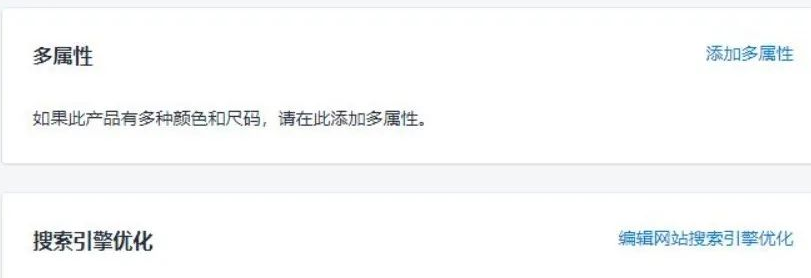 Shopify上传产品教程(Shopify怎么发布产品)