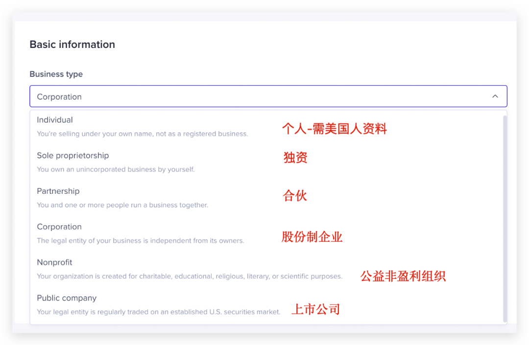TikTok本土店怎么开通(美国本土入驻流程步骤)
