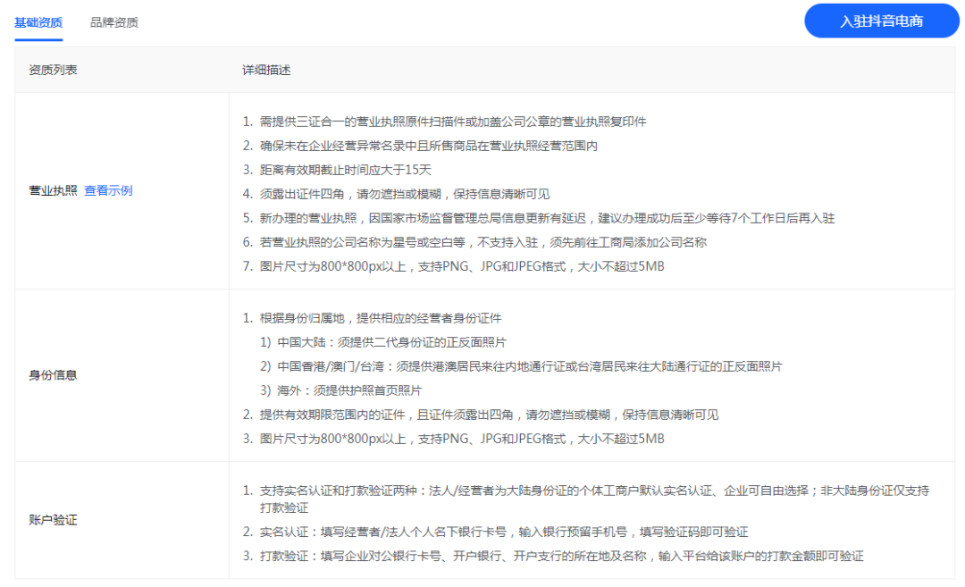 抖音简单易赚钱的方法(如何在抖音上赚钱)