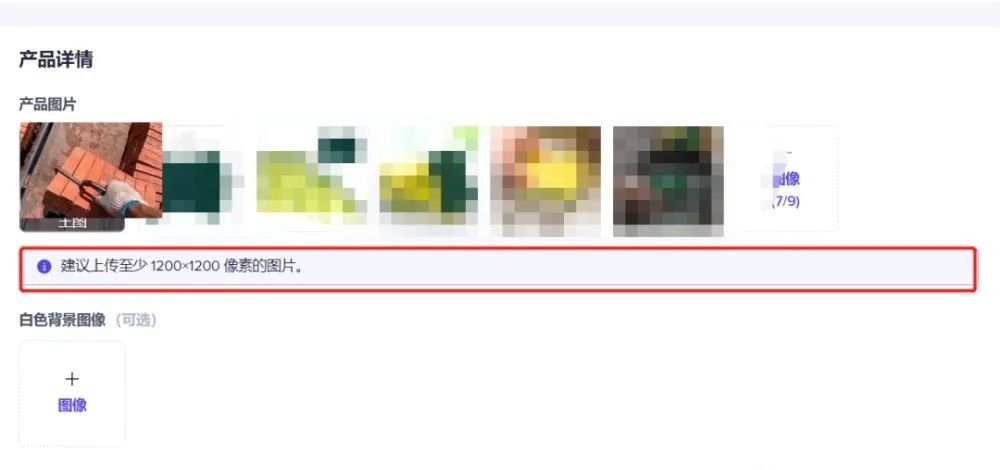 TikTok美国本土店开通条件(附本土店入驻指南)