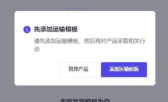 TikTok美国本土店开通条件(附本土店入驻指南)