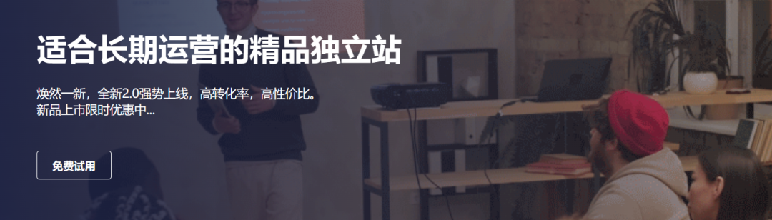 独立站建站平台有哪些(独立站建站工具汇总)