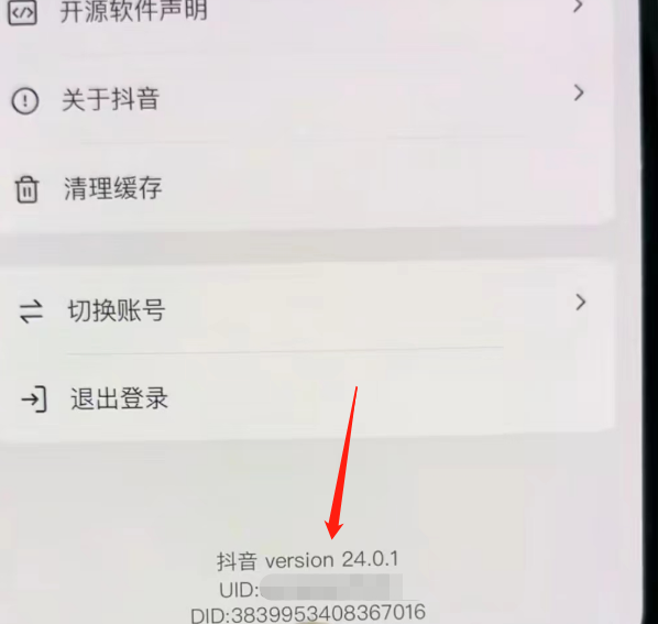 抖音小店达人佣金链接怎么设置(附图文教程)