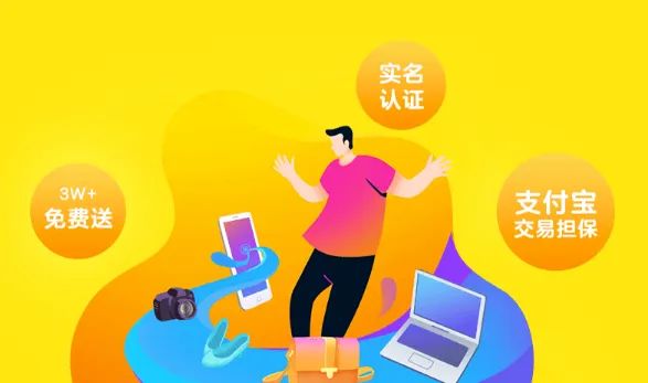 闲鱼怎么卖货(附闲鱼卖货教程详细流程)