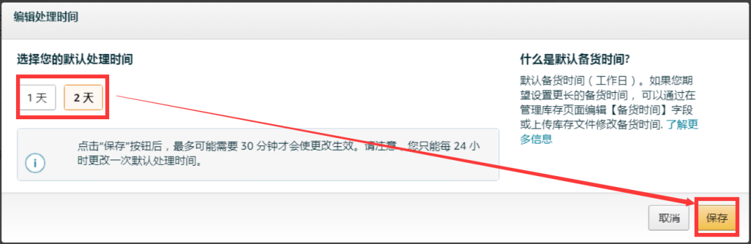 亚马逊自发货是什么意思(亚马逊FBM操作流程)