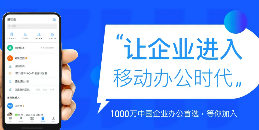 钉钉免费版和收费版区别(钉钉收费标准一览表)