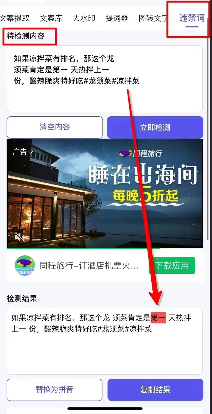 抖音小店运营操作流程(抖店入门全套教程)