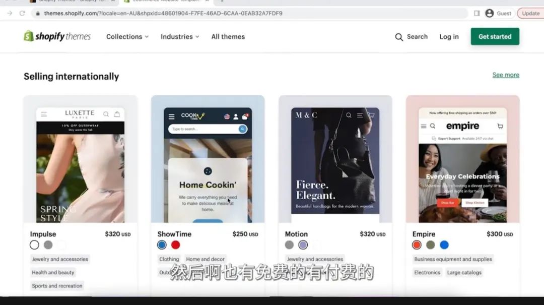 独立站建站哪个好(Shopify和 WordPress对比)