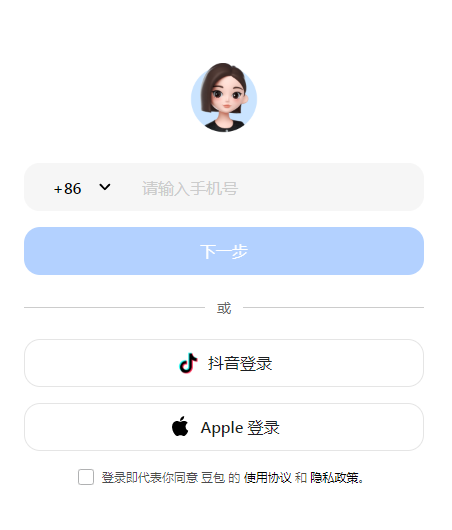 字节跳动推出AI对话机器人“豆包”