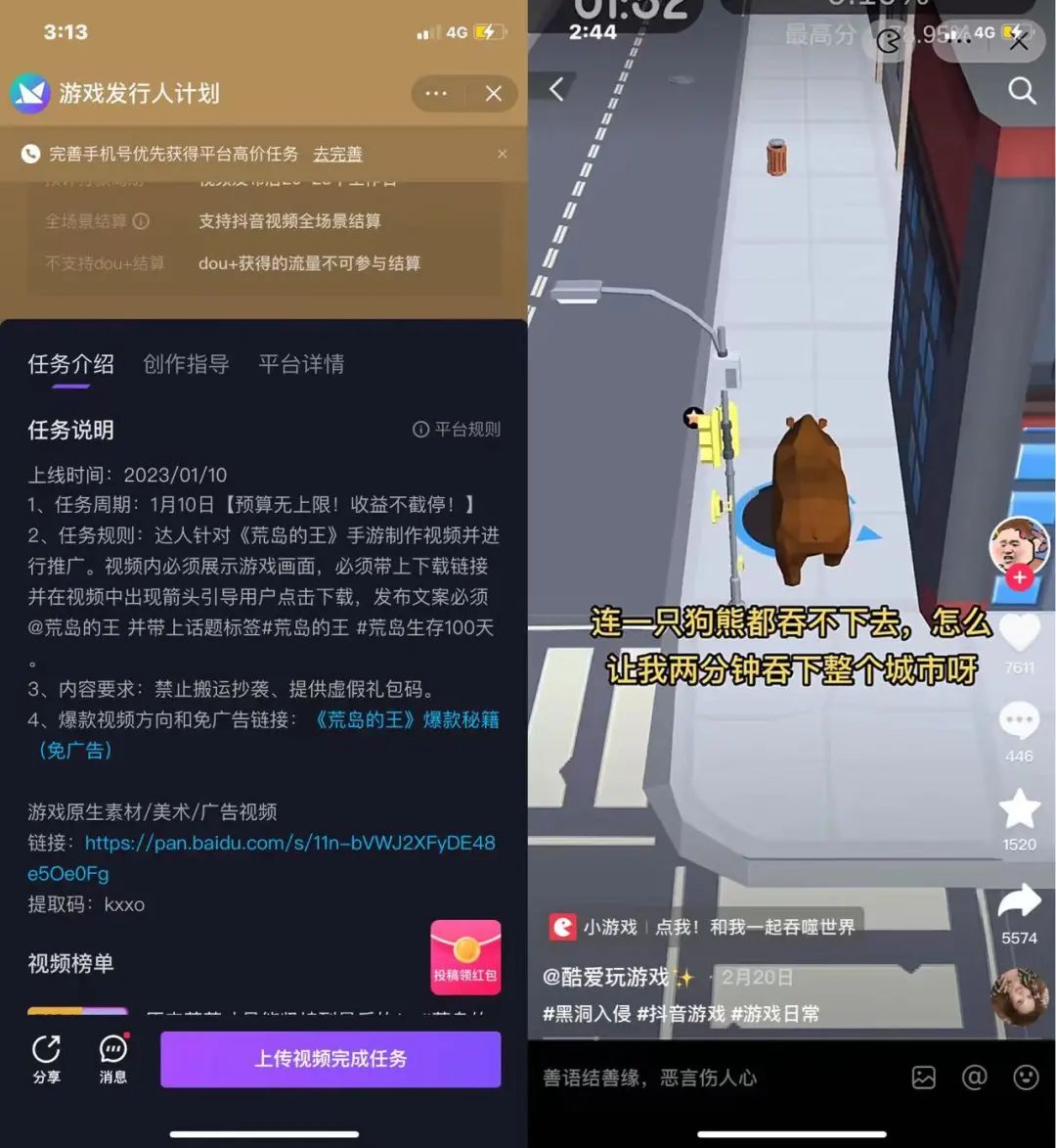 抖音变现的几种方式(抖音赚钱的方式有哪些)