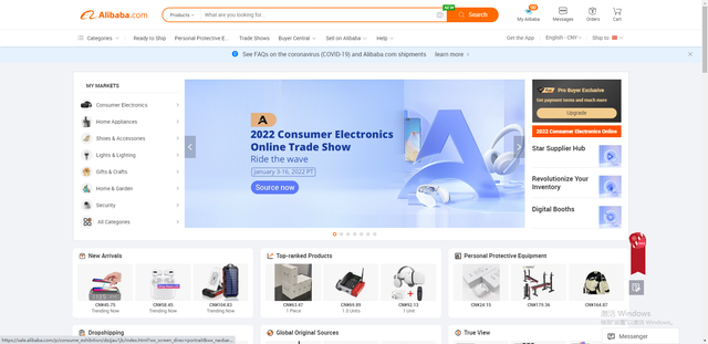 十大外贸跨境电商平台(跨境电商平台排名)