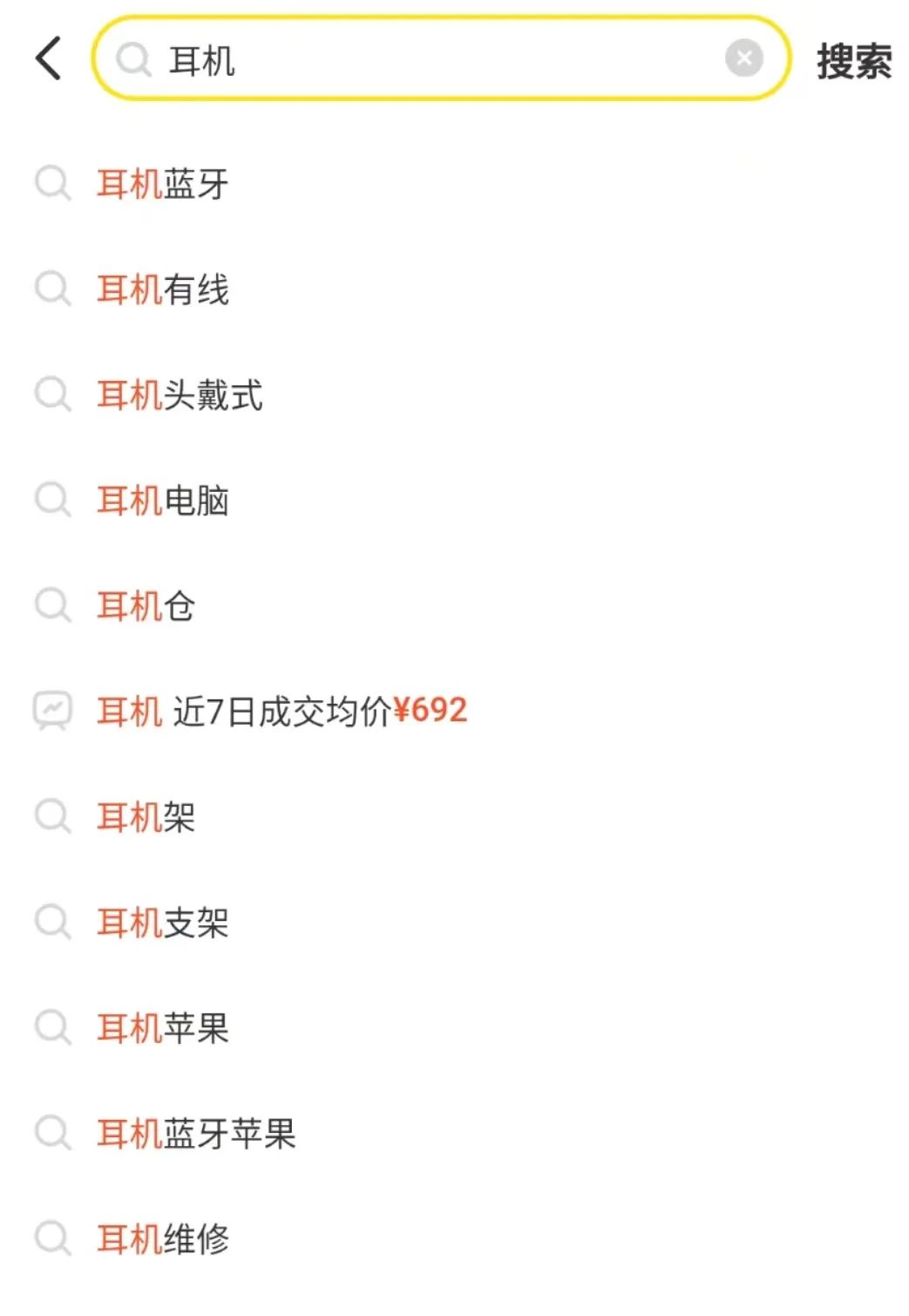 闲鱼怎么增加曝光度(增加闲鱼浏览量的技巧)