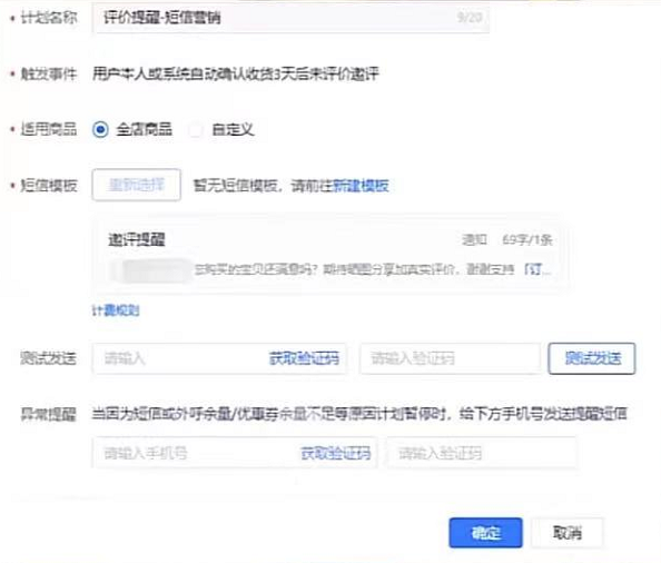 抖店怎么提高体验分(抖音小店体验分低怎么办)