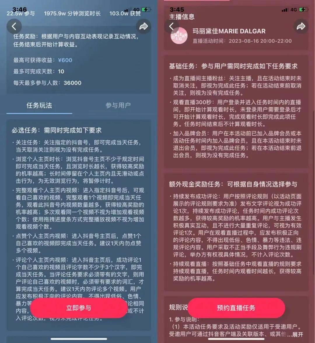 抖音变现的几种方式(抖音赚钱的方式有哪些)