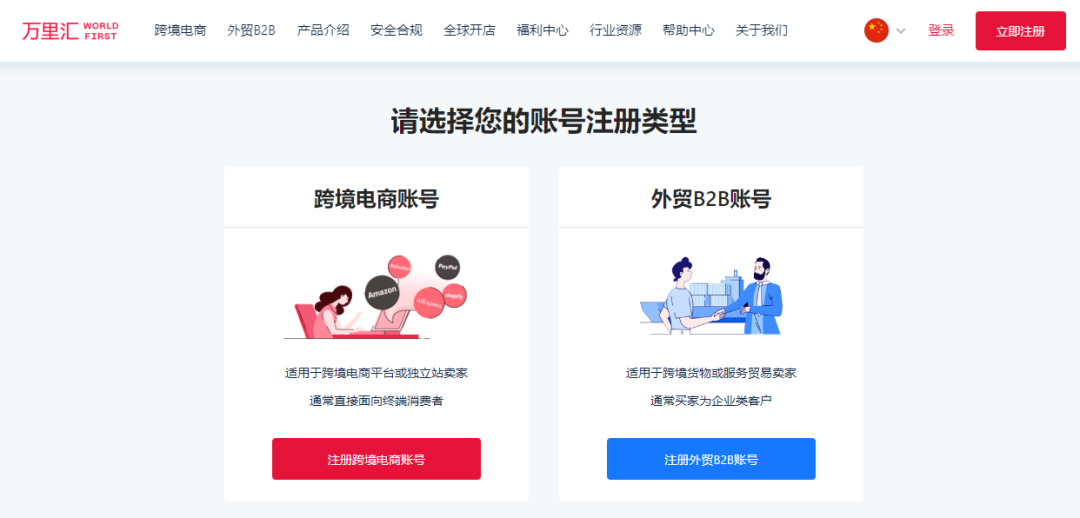 Etsy开店需要什么资料(Etsy中国人还能开店吗)