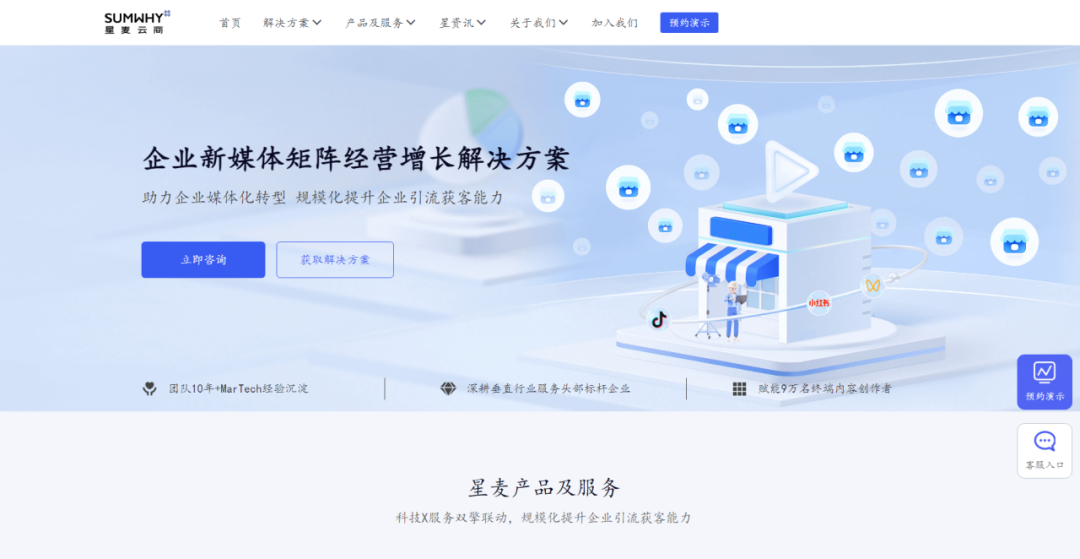 抖音获客软件有哪些(附获客软件排行榜)