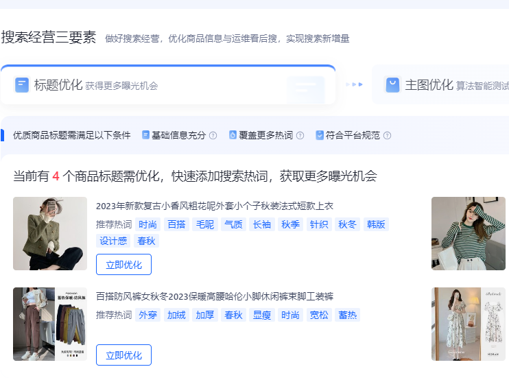 抖音小店优惠券弹窗怎么设置(详细步骤教程)