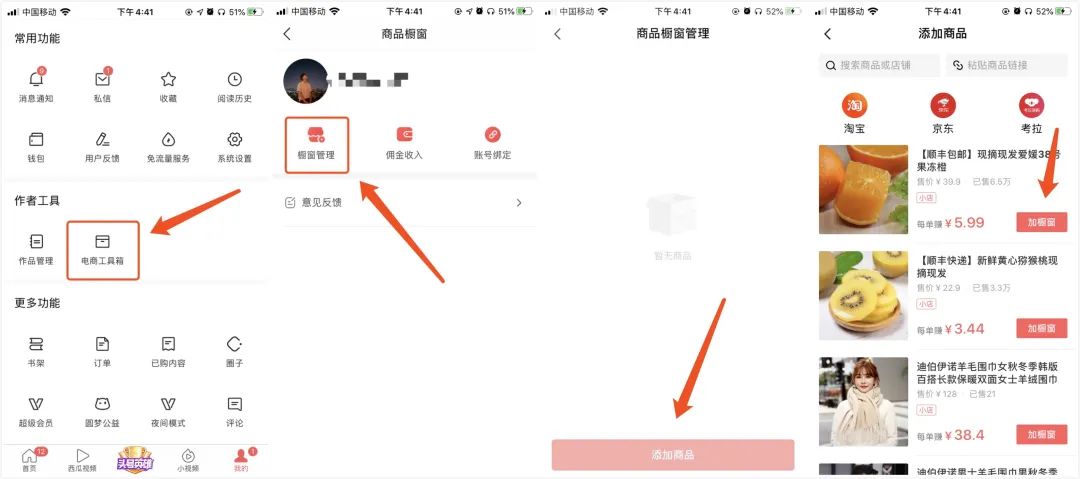 今日头条怎么赚收益(今日头条赚钱攻略技巧)