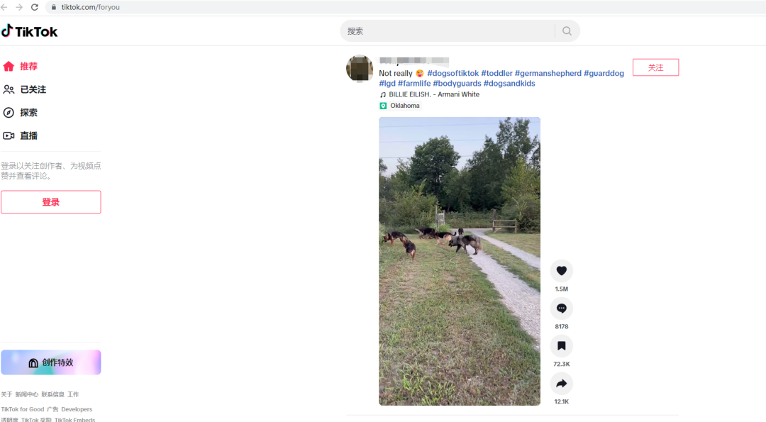 TikTok跨境电商介绍(一文详解TikTok小店)