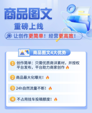 抖音小店怎么运营(新手如何从0到1运营抖店)