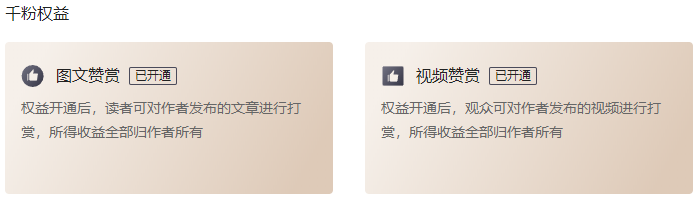 今日头条怎么赚钱(今日头条怎样才能有收益)