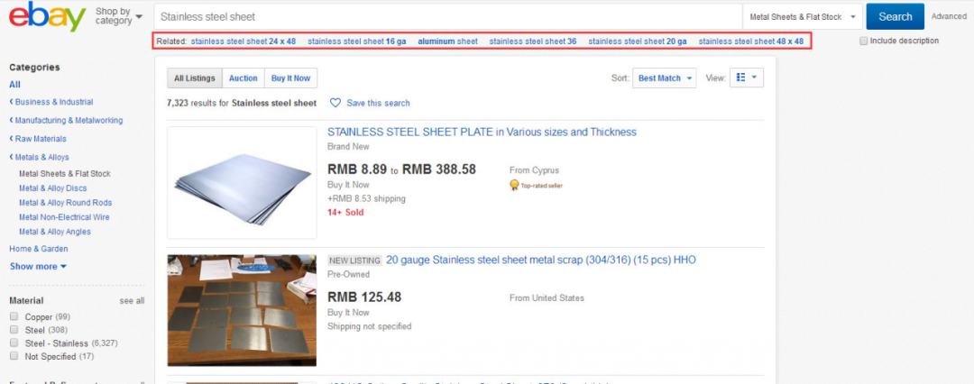 阿里巴巴国际站关键词设置技巧(图文教程)