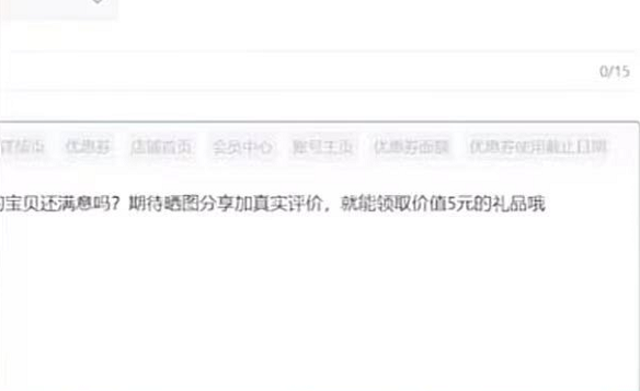 抖店怎么提高体验分(抖音小店体验分低怎么办)