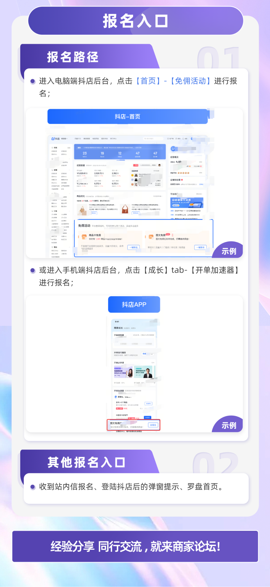 抖音图文带货好做吗(抖音图文带货操作教程)