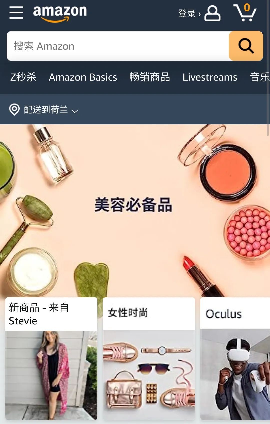 如何开店做跨境电商(新手做跨境电商入门指南)