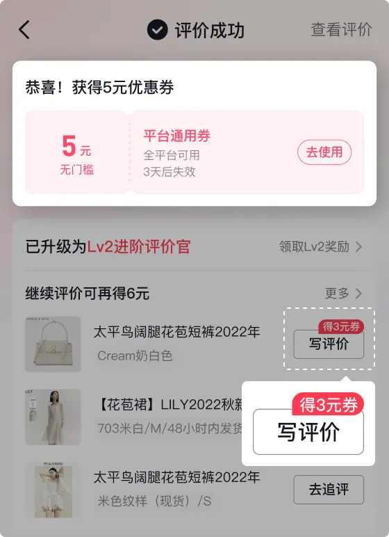 抖店怎么提高体验分(抖音小店体验分低怎么办)