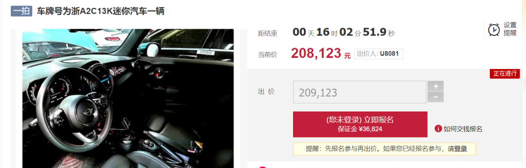 阿里拍卖流程步骤(阿里拍卖的拍卖方式)