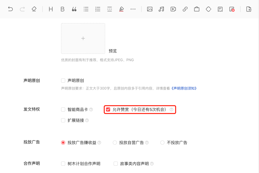 今日头条怎么赚收益(今日头条赚钱攻略技巧)