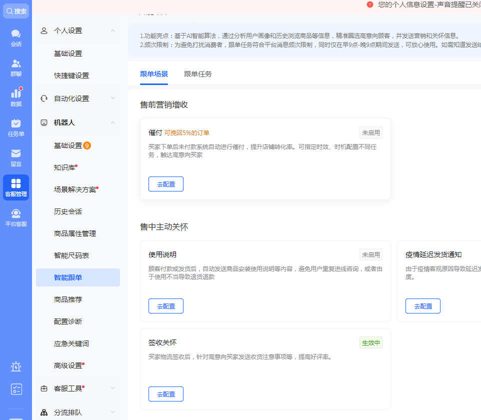 新手怎么做抖音小店(从0到1学会做抖音小店)