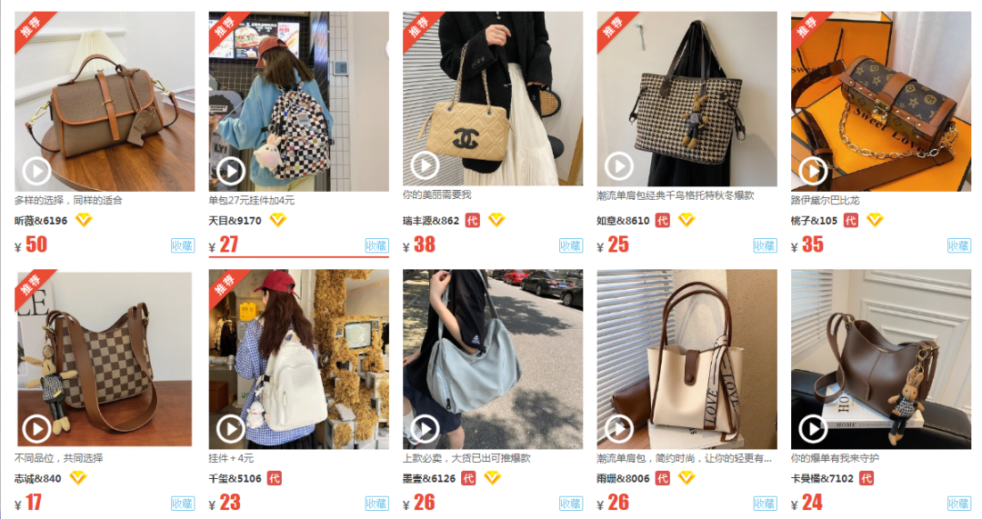 一件代发货源平台汇总(一件代发48个货源网站)