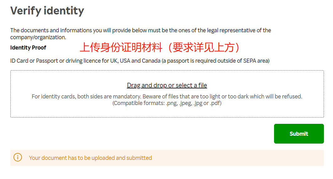 法国乐天KYC需要什么资料(附详细操作流程)