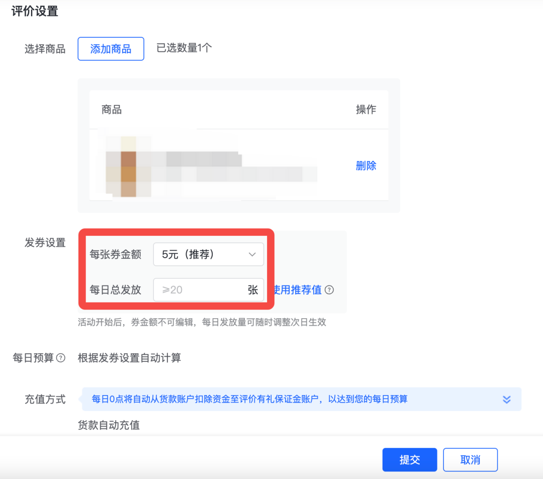 抖店怎么提高体验分(抖音小店体验分低怎么办)