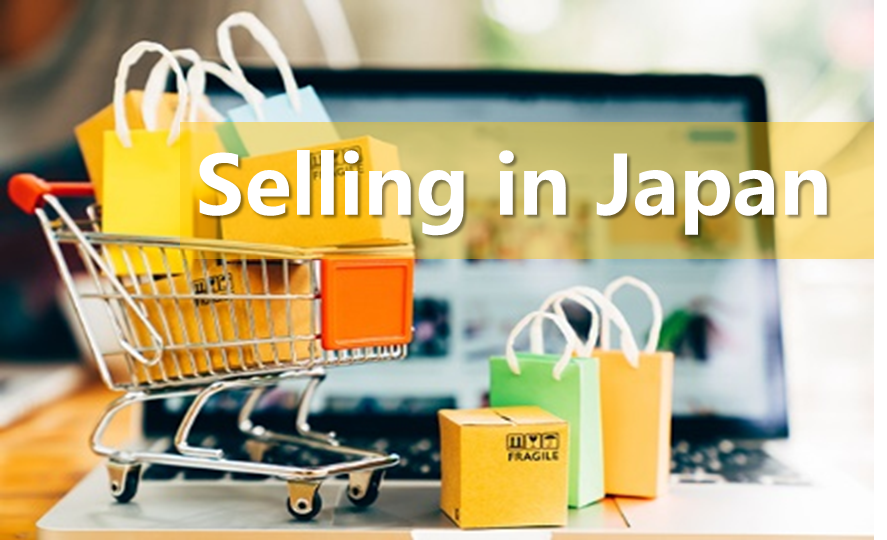 一文解读日本JCT(注册日本JCT需要什么资料)