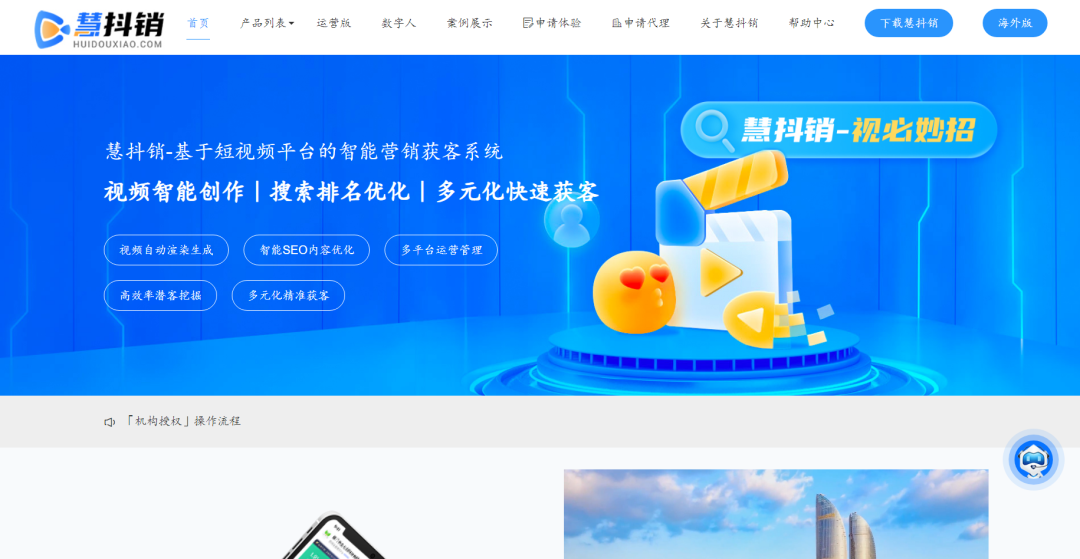 抖音获客软件有哪些(附获客软件排行榜)