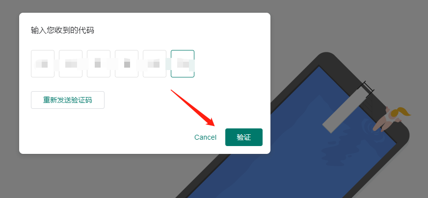 Google Voice如何注册(Google Voice注册流程)