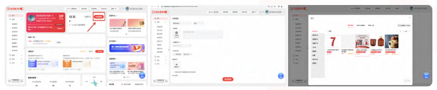 新手怎么做淘宝直播(淘宝直播流程和详细步骤)