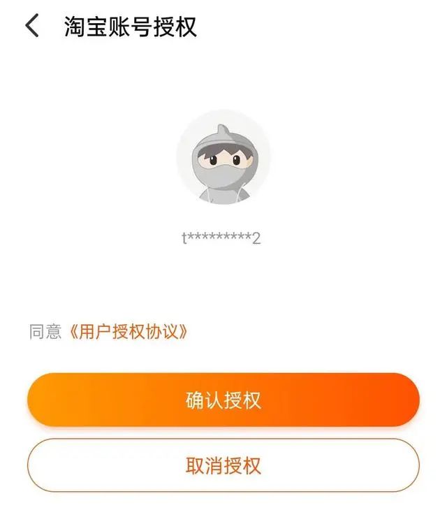 淘宝直播怎么开(淘宝直播需要什么条件)