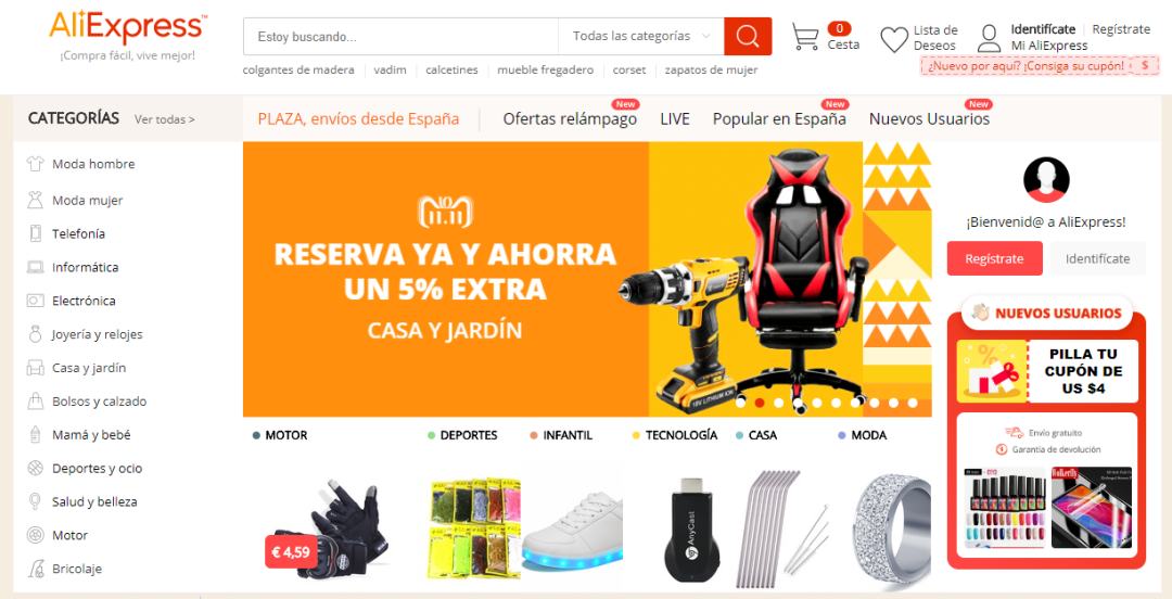 全球速卖通(AliExpress)