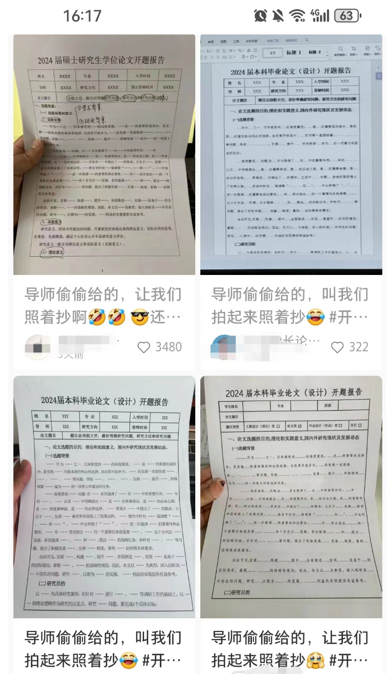 小红书虚拟资料项目教程(在小红书上怎么赚钱)