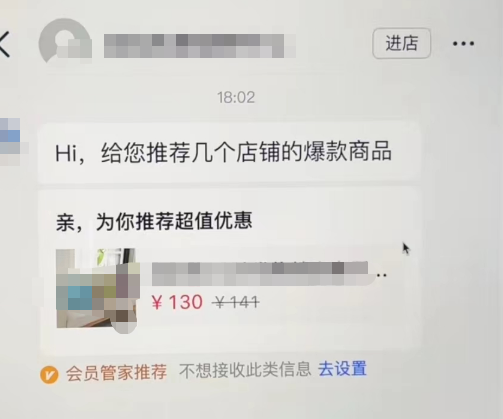 抖音小店运营思路和方法(抖音小店如何推广)