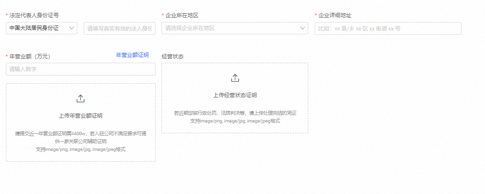 怎么入驻淘工厂直营店(附详细入驻流程)