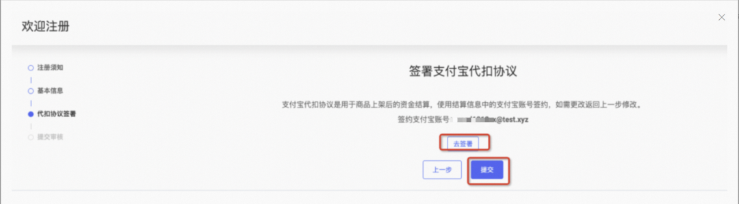 怎么入驻淘工厂直营店(附详细入驻流程)