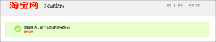 天猫主体变更流程(变更主体需要什么资料)