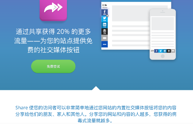 外贸人必备的10款Facebook营销工具