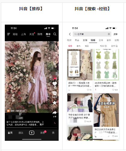 抖音图文带货怎么做(从0到1学会抖音图文带货)