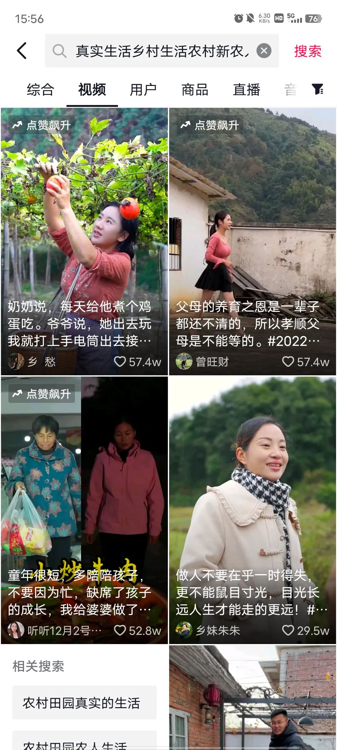 巨量算数：抖音头条热点洞察和数据分析平台